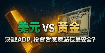 决战ADP！黄金剑指3880