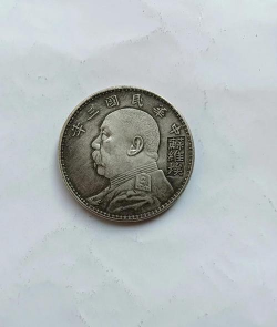 苏维埃老银元价格（2025年11月6日）