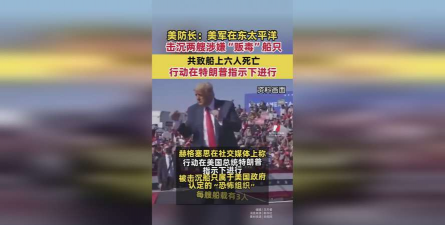 普京警美核试验反制沪金微涨