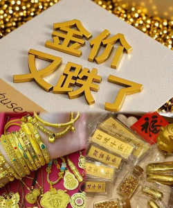 金条热销VS金饰滞销