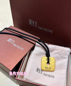 11月5日周生生黄金1250元/克