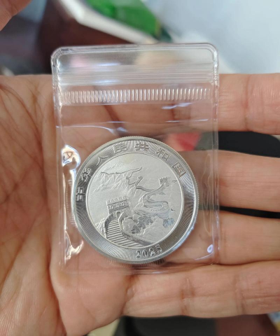 2025年1盎司生肖彩银币价格（2025年11月7日）