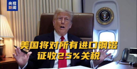 特朗普关税政策合法性遭重击？