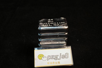 铑多少钱一克（2025年11月07日）