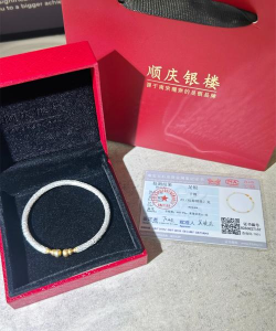 11月7日嘉华珠宝黄金1268元/克