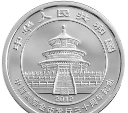 熊猫发行30周年金银币价格今天多少一克（2025年11月11日）