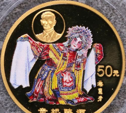 彩金贵妃醉酒金币价格今天多少一克（2025年11月11日）