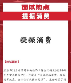 政府重启预期提振