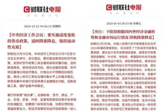 11月10日金市晚评：经济疲软与降息共振