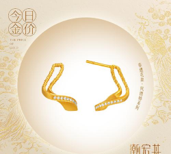 广州潮宏基周一（11月10日）黄金价格1279元/克