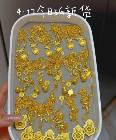 11月10日水贝黄金1068元/克