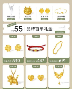 北京周六福11月10日消息：黄金1256元/克