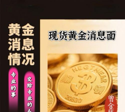 现货黄金飙涨！停摆协议引爆降息狂欢