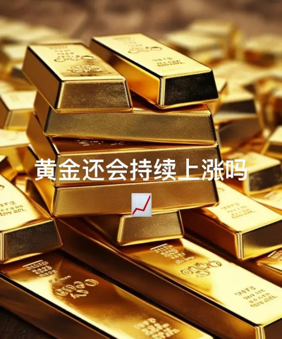 现货黄金等待上涨动力
