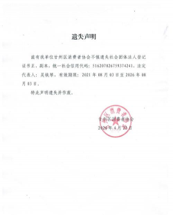 哈西特确认数据永久丢失