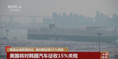 美韩协议落地伦敦金飙升4200