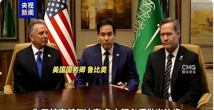 美加僵局未破+美拉美签协议