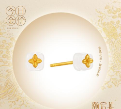 广州潮宏基周四（11月13日）黄金价格1333元/克