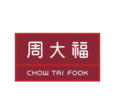 周大福