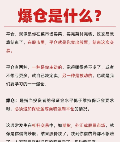 利差交易平仓潮起！