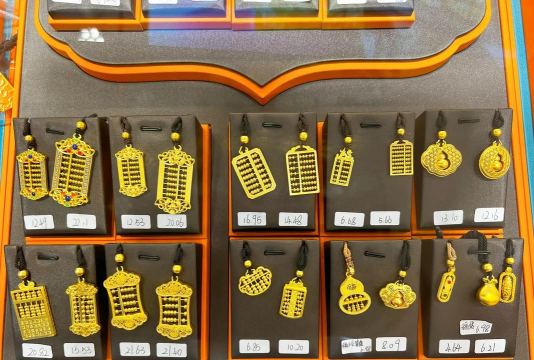 11月17日城隍珠宝黄金1279元/克