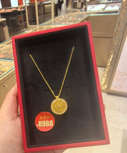 广州潮宏基周二（11月18日）黄金价格1288元/克