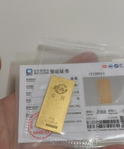 11月18日菜百黄金1258元/克