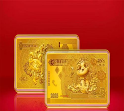 建设银行蛇年金条价格今天多少一克（2025年11月20日）