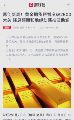 意大利争3000亿黄金主权