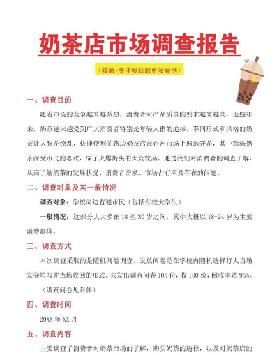 市场等待两份关键报告