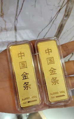 高赛尔周三（11月19日）金条946元/克