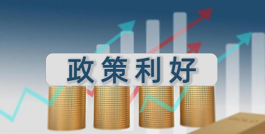 强劲财报改善风险偏好