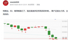 非农夜黄金震荡待破