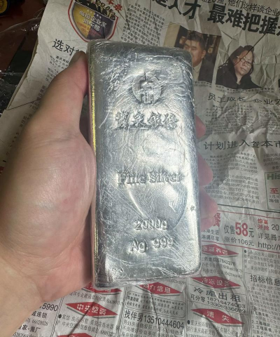 郑州宝泉钱币周四（11月20日）银条价格12.06元/克