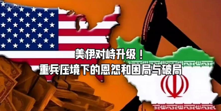 美委对峙升级压境沪金承压