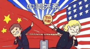 关税新政与百亿损失博弈