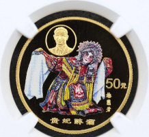 彩金贵妃醉酒金币价格今天多少一克（2025年11月25日）