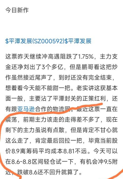 11月24日金市晚评：地缘双刃剑与联储迷雾下