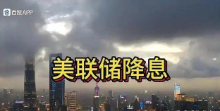 兴业期货：美联储12月降息预期反复