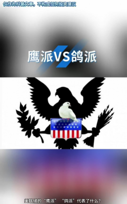 威廉姆斯释放鸽派信号