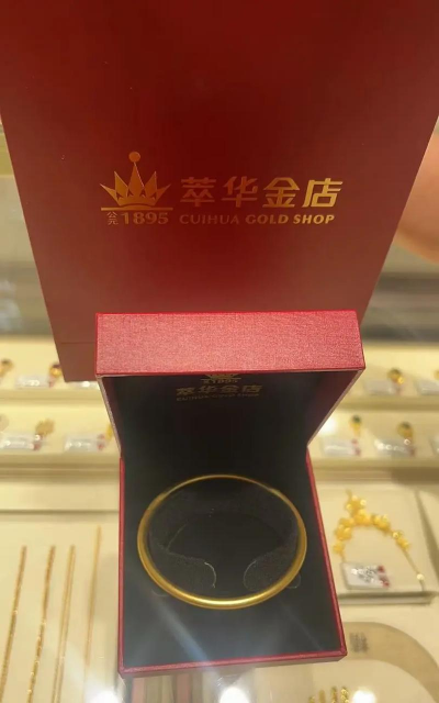 石家庄萃华金店周一（11月24日）黄金价格1333元/克