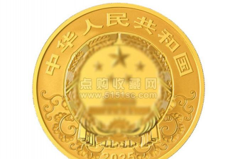 2025乙巳年150克方形金币价格（2025年11月28日）