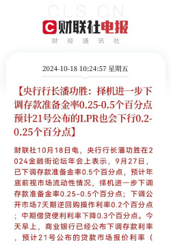 11月28日金市晚评：降息预期与地缘风险共舞