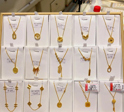 11月28日多边金都珠宝黄金1268元/克