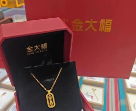 11月28日金大福黄金1314元/克