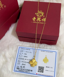 11月28日莱音珠宝黄金1312元/克