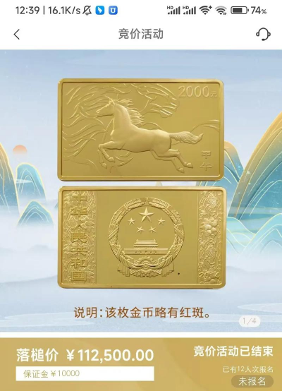 150克方形金币一个多少钱（2025年06月20日更新）