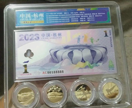 第19届杭州亚运会5克和30克银质纪念币多少钱（2025年12月02日）