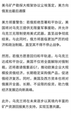 聚焦数据公布及美俄会谈