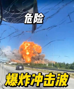 “特拉斯式冲击”警告！